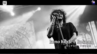 Keno korle erokom fossils Rupm isiam bengali cover song [upl. by Anecuza]