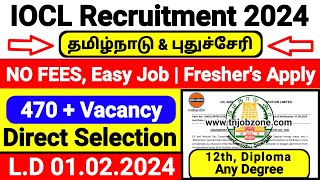 NO FEES👉IOCL NEW RECRUITMENT 2024 TAMIL😍LATEST JOB NOTIFICATION 2024👉TAMILNADU GOVERNMENT JOBS 2024 [upl. by Aitret914]