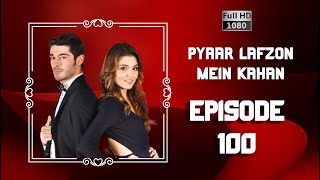 Pyaar Lafzon Mein Kahan  Episode 100 [upl. by Eenehs]