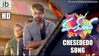 Mukunda Song Trailer  Chesededo Song  Varun Tej Pooja Hegde Srikanth Addala Mickey J Meyer [upl. by Horton909]