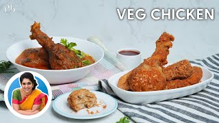 Veg Chicken Recipe I Vegan Chicken Curry I Veg KFC I Seitan I ये वेज चिकन है 😱 I Pankaj Bhadouria [upl. by Amikahs]