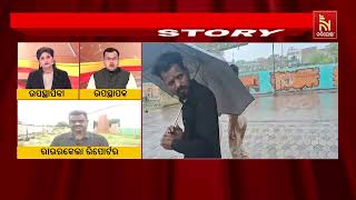 DIG Brijesh Kumar Ray On Rourkela Minor Sexual Assault Case  Nandighosha TV [upl. by Akinihs596]