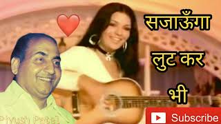 Sukh gayi jo dali uspe phool nahi phir khilta heartbroken sad Song kumar sanu heart touching song [upl. by Zimmermann]