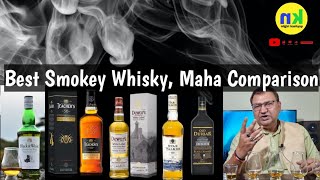 Top 5 Best Smokey Whisky  Biggest Comparison of Smokey Whisky nilgirikashyap [upl. by Yajiv402]