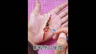 Wound Makeup Special Effects Makeup [upl. by Mohsen]