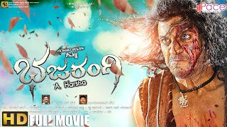 Bhajarangi I HD Full Movie I Dr Shivarajkumar  Aindrita Ray  Arjun Janya  AHarsha [upl. by Osterhus228]