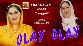 TOP HIT SONG  OLAY OLAY YIH BALAYAAR DOLAY WECHAN  SUNG BY SHAKEEL ASHIQ  TRENDING SONGS [upl. by Ysdnyl363]