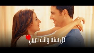 فرح حبيبك يوم الفلانتين وابعتله الفيديو ده quot عيد الحب quot الفلانتين 2020 [upl. by Tuddor587]