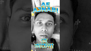 Ishq BENGALI VERSION 🔥 cover bengaliversion music coversong languageversion viralvideo [upl. by Ziul]