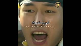 Saimdand  Mathaka siththam  මතක සිත්තම්  Noena duraka නොඑනා දුරක💞🥰 kdrama edit kdramaedit [upl. by Magner]