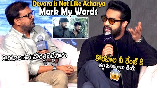 Devara Is Not Like Acharya Movie  Devara Trailer Launch  Jr Ntr  Korata Siva  TC Brother [upl. by Yelik]