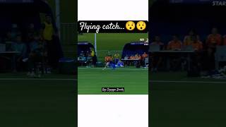 One handed Flying catch 💪💪 viralreelscricketcricketenthusiastcricketlovercricketshortsviralfb [upl. by Haland]