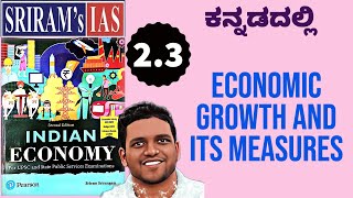 SRI23 Economic Growth and its Measures  Indian Economy [upl. by Mcgray74]