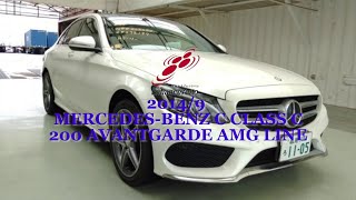 2014 9 MERCEDES BENZ C CLASS C200 AVANTGARDE AMG LINE 285026 [upl. by Thgiwed436]