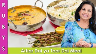 Arhar ya Toor ki Dal Zeere Wale Chawal aur Masala Mirch Recipe in Urdu Hindi  RKK [upl. by Nazler]