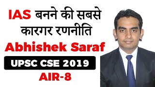 How to prepare for UPSC from Scratch without coaching  UPSC Topper AIR 8 Abhishek Saraf strategy [upl. by Nnyletak]