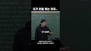 너네가 시험 잘 보면 벌어지는 일 [upl. by Eisoj]