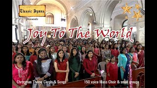 Promo quotJoy To The Worldquot  A Collection of Carols and Christmas Songs  for Classic Hymns album [upl. by Ahcatan]