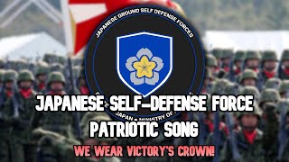 Japanese SelfDefense Force JSDF Patriotic Song  quotWe Wear Victorys Crownquot [upl. by Oiramel]