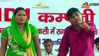 Popular Haryanvi Ragni 2016  व्याह करना है तेरे लाल का  Hit haryanvi Ragni  NDJ Music [upl. by Colner830]