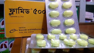 সাদাস্রাব প্রতিকারে কী করবেন  Flamyd 500 Metronidazole  Incepta Pharma Ltd [upl. by Aeiram408]