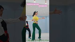 난 춤을 위해 만들어졌어 라인댄스 Made for dancing Line Dance [upl. by Ettenej]