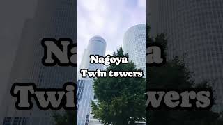 Nagoya Twin Towers Japan 🇯🇵 [upl. by Lyrrehs]