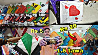 Explore Jammu kite market 2024 vlog 😮😱  kiteflying kite kites kitemarket vlogs [upl. by Rimola]