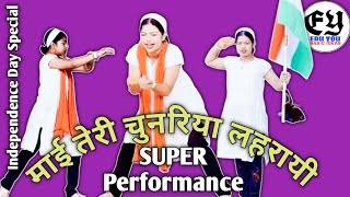 Maai Teri Chunariya Lahrai Song  Arayana performance  Independence Day [upl. by Iliam]