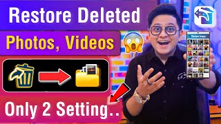 Delete photo wapas kaise laye  how to recover deleted photos  delete photo recovery [upl. by Menken936]