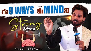 9 Ways To Become Mentally Strong  Success Mindset  Venu Kalyan Life amp Business Coach [upl. by Araem751]