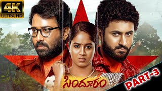 Sindhooram 2023 Full HD Movie Part3  SivaBalaji  Dharma  Brigida Saga  iDream [upl. by Hnib]