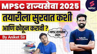 MPSC Rajyaseva Exam 2025 Preparation Strategy  MPSC Exam 2025 Study Plan  MPSC Exam 2025  Aniket [upl. by Aimet3]