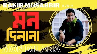 Mon Dilana By RakibMusabbirOfficial  ToneFair TuneFactory [upl. by Stock]