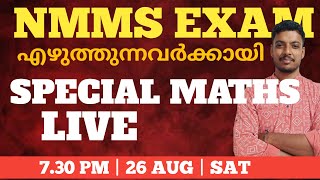 NMMS EXAM 2023 MATHS LIVE  MAT IMPORTANT QUESTIONS  NMMS EXAM CLASSES  CLASS 8 NMMS EXAM [upl. by Avram]