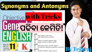 Synonyms and Antonyms with tricks  11  SP bakshi book discussion  Tejaraj sahu [upl. by Duomham424]