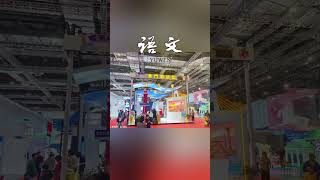 China Intl Travel Mart stand builder CIMT booth contractor [upl. by Ethel]