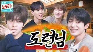 대화가 필요해  노포기 EP8 [upl. by Derfniw860]