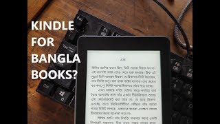 Should You Buy a Kindle to Read Bangla Books [upl. by Arni]