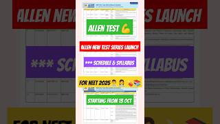 Allen test series 2025 launch allentestseries achievertestseries leadertestseries neet2025 [upl. by Maclay]