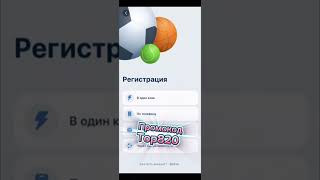 Приложение 1xbet на Android очень быстрое рекомендую всем 🚀 [upl. by Lissak76]