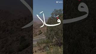 اكسبلور live الرباط [upl. by Nightingale]