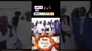 yèna kew bèlin la gèbar di kabardi ✅️ ♥️ wèlwal tusga nebekil cageb ya ketew si dima shanar si 🤝 [upl. by Nicks]