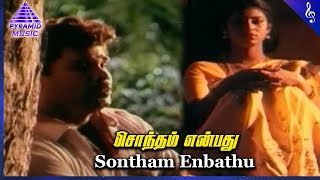 Government Mappillai Movie Songs  Sontham Embathu Video Song  Anandaraj  Kasthuri  Deva [upl. by Camm2]