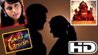 Ganapathi Bappa Moriya Movie Theatrical Trailer [upl. by Ashton217]