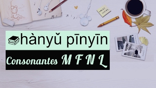 Clase de Chino Mandarín Básico para Principiantes  Fonética hanyu pinyin 04 consonantes M F N L [upl. by Farrington866]