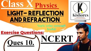 Class 10th Science Light Reflection And Refraction  Ncert Exercise Solved Question 10 [upl. by Anuahsed]