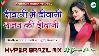 Deewani Me Deewani Sajan Ki Deewani  Dj Remix  Hindi Dj Song  Hyper Brazil Mix  DjGanesh Phulera [upl. by Derreg]