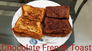 How to Make Chocolate French Toast Classic Quick and Easy Recipe [upl. by Yelrebmik]