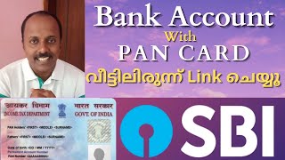 How to link pan card to SBI bank account online Malayalam  SBI Bank accountPan Card link online [upl. by Isabelle697]